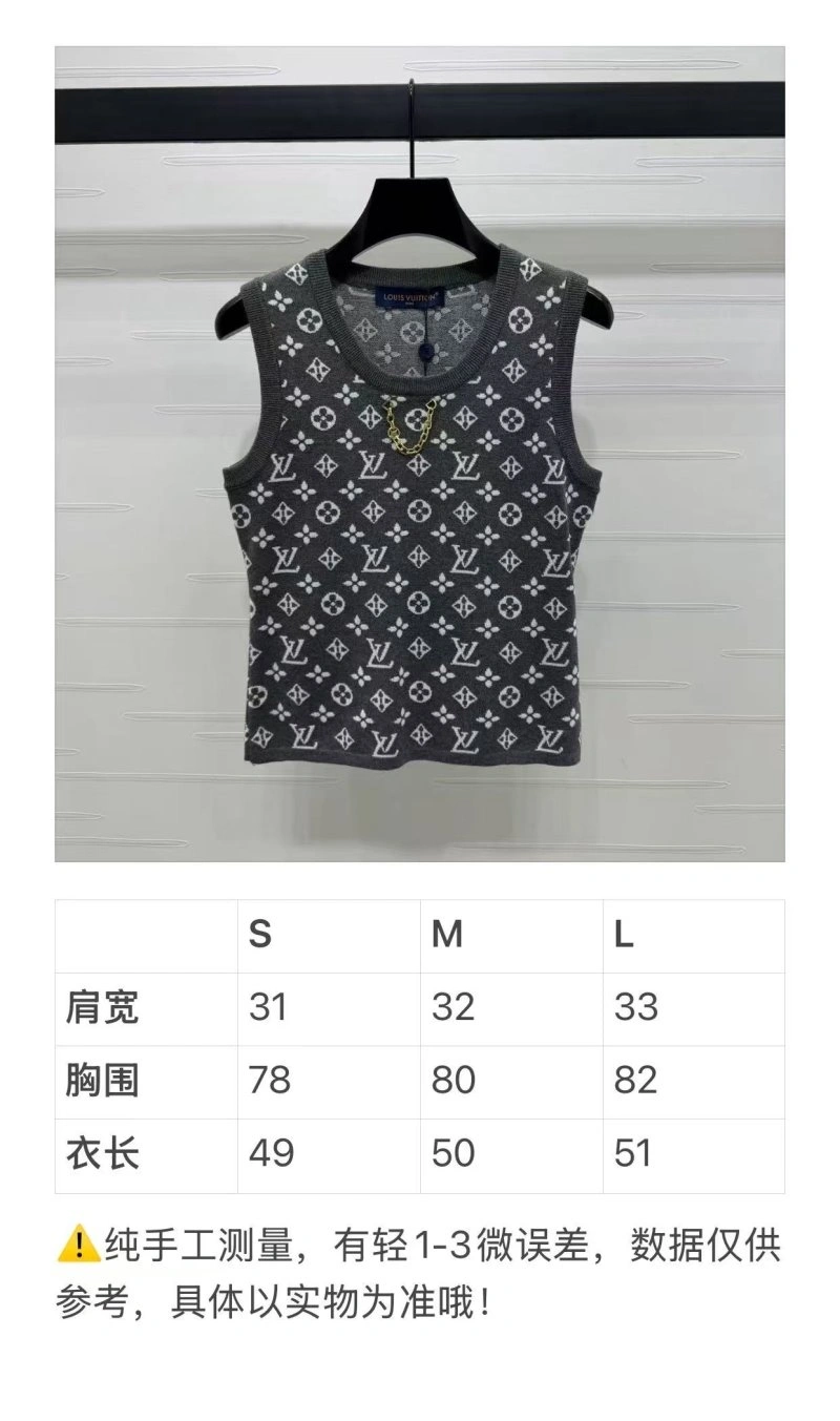 Louis Vuitton Vest OdorResistant 130937