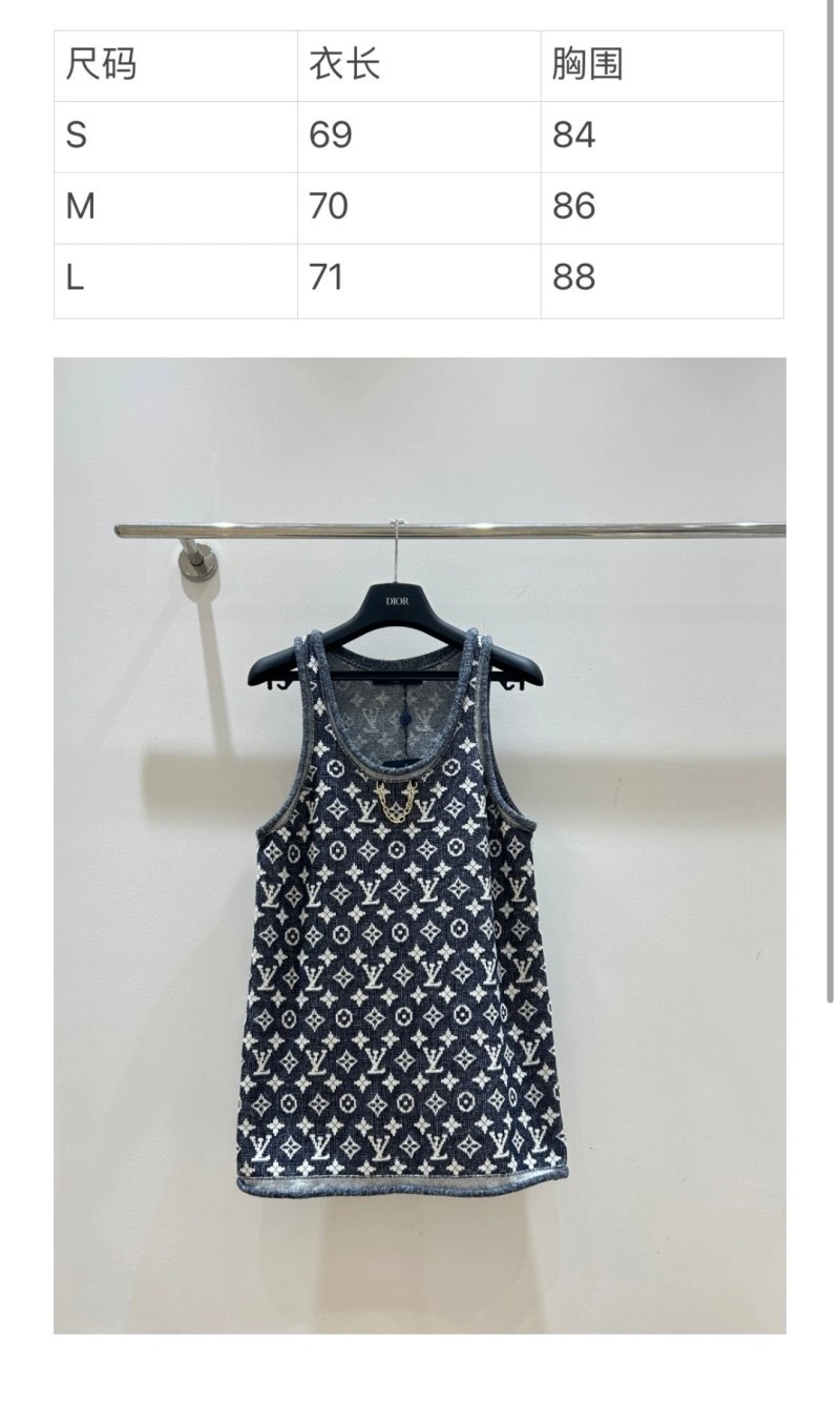 Louis Vuitton Vest Colorful 130945