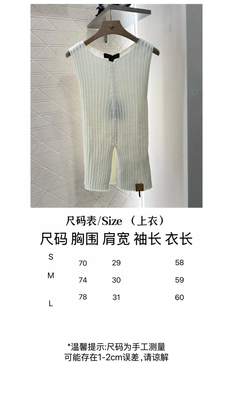 Minimalist Louis Vuitton Vest 130930