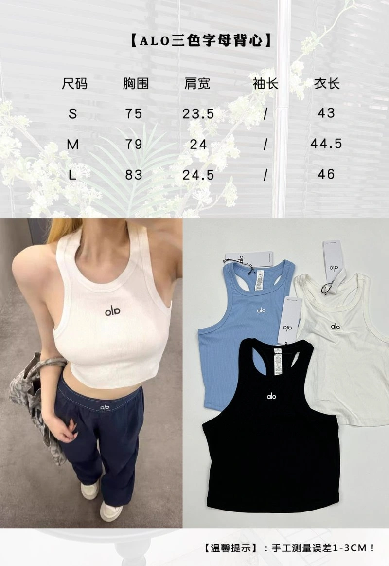 Refined Louis Vuitton Vest 130924