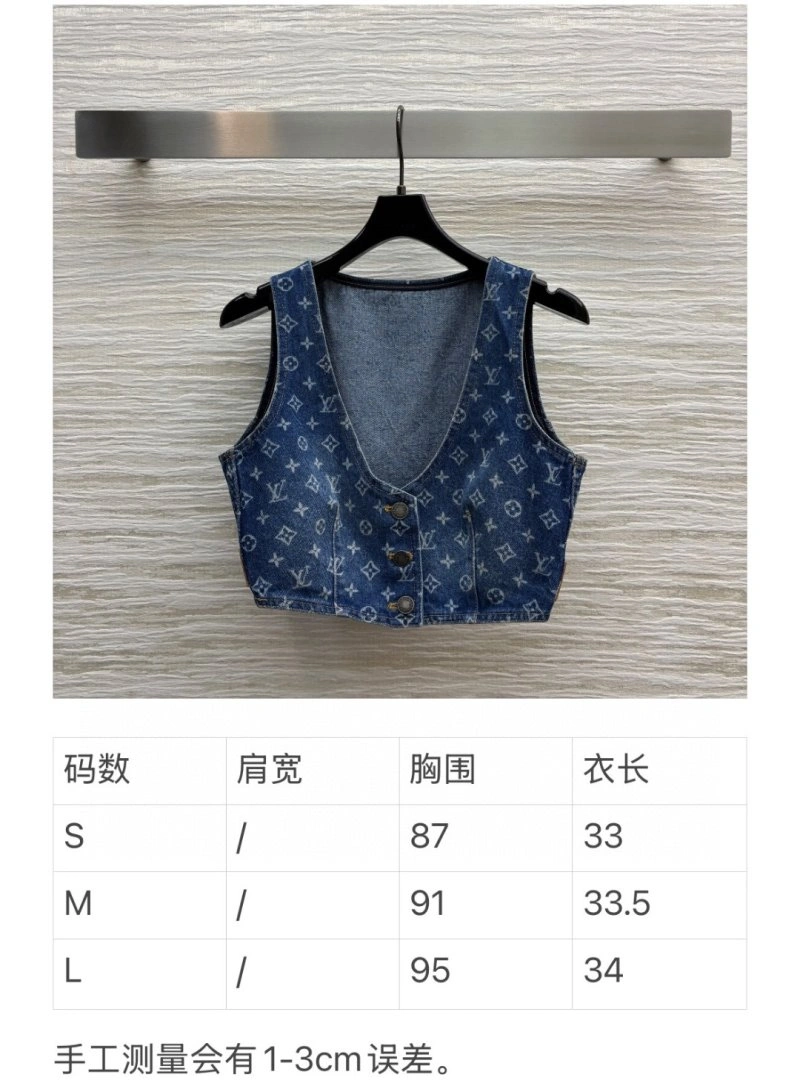Affordable Louis Vuitton Vest 131505