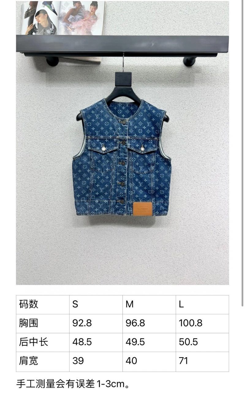 Louis Vuitton Vest ZeroBulk 131490