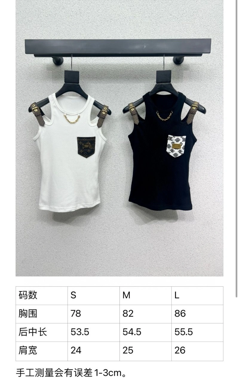 Vibrant Louis Vuitton Vest 131512