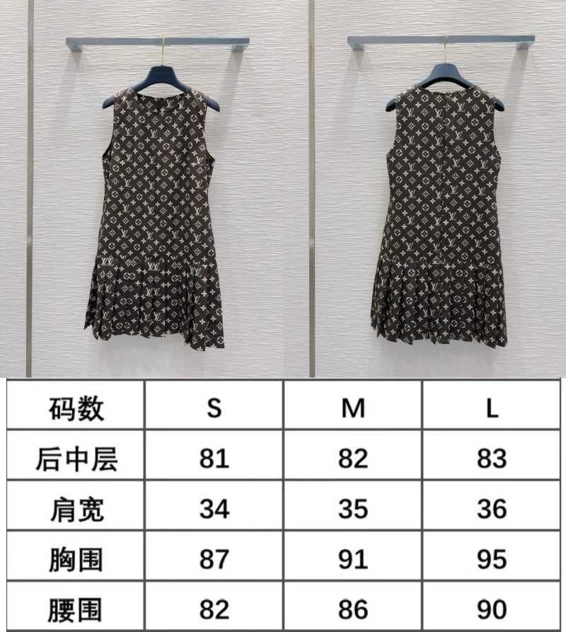 EasyMatch Louis Vuitton Vest 131492