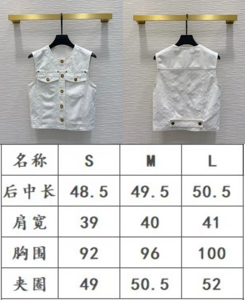 FreshLook Louis Vuitton Vest 131494