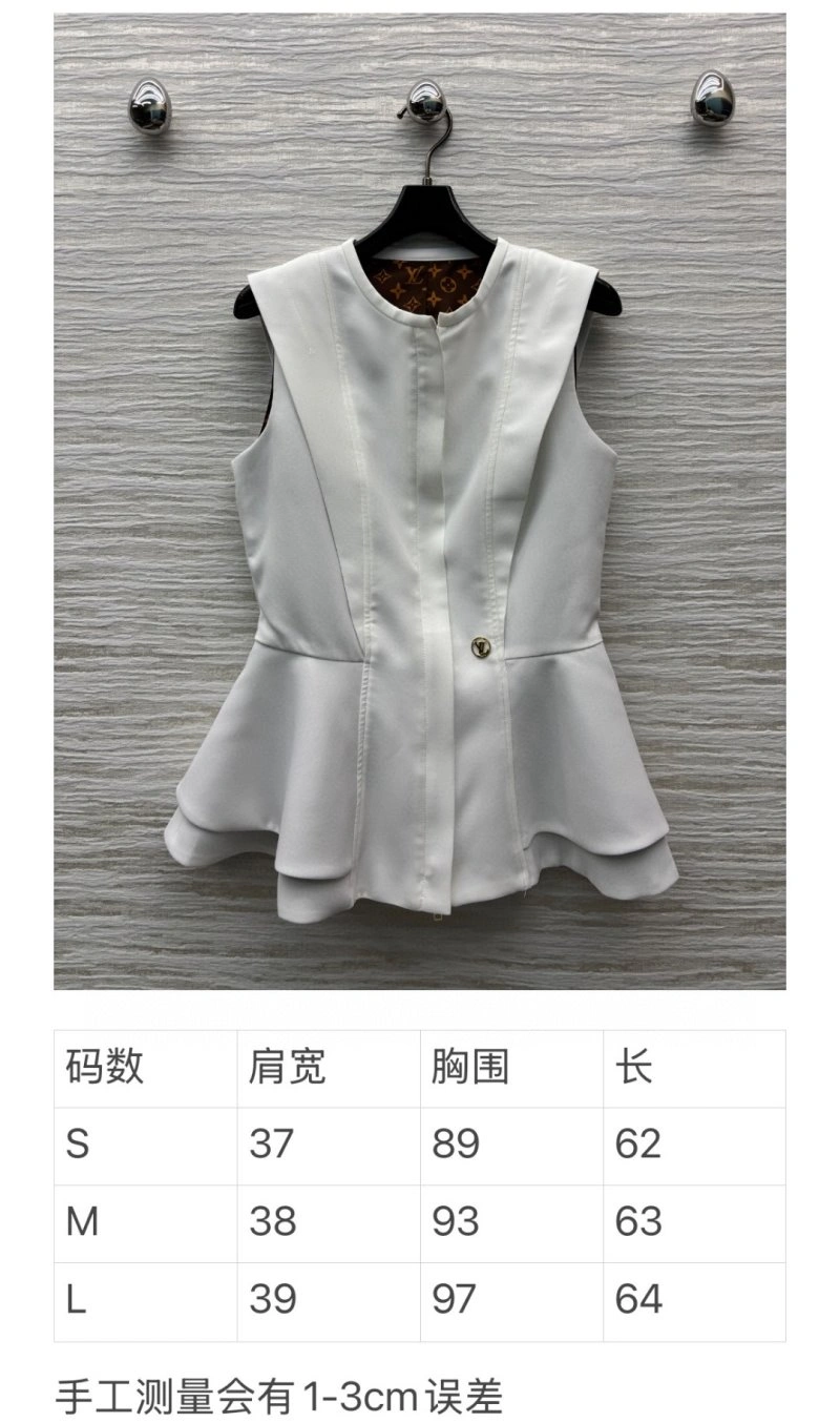 Stretchable Louis Vuitton Vest 131501