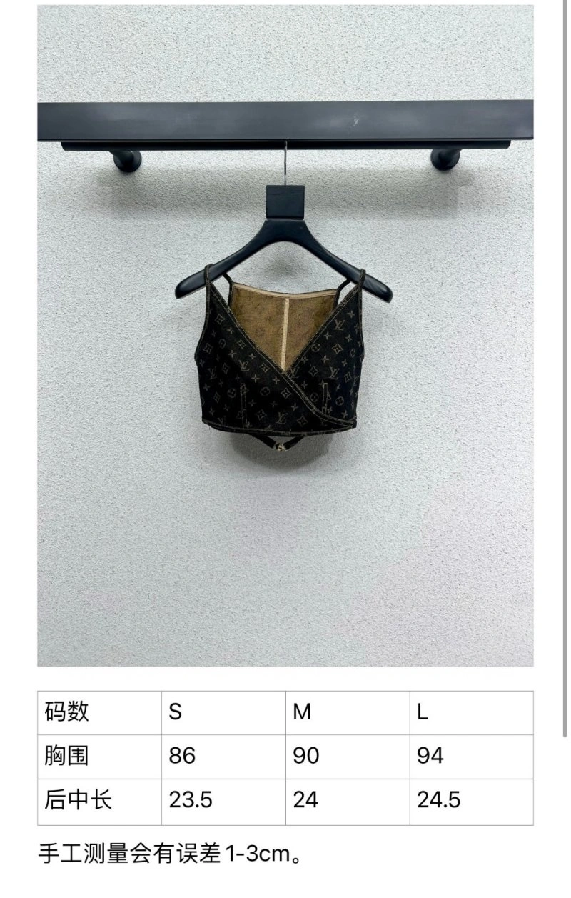 Louis Vuitton Vest Reliable 131481