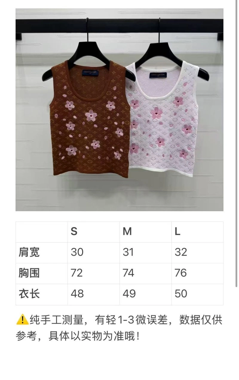 Soft Louis Vuitton Vest 131495