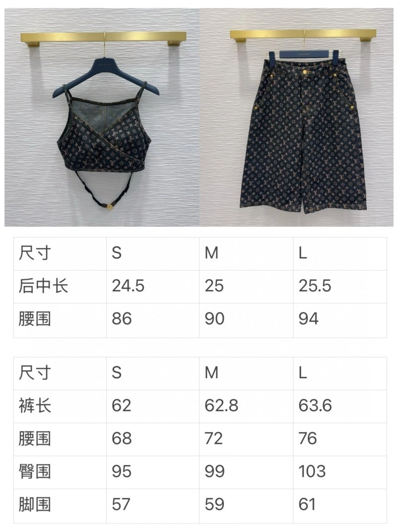 Louis Vuitton Vest WellDesigned 131483