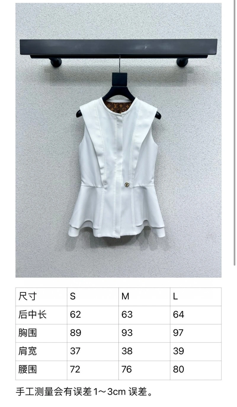 WellDesigned Louis Vuitton Vest 131482
