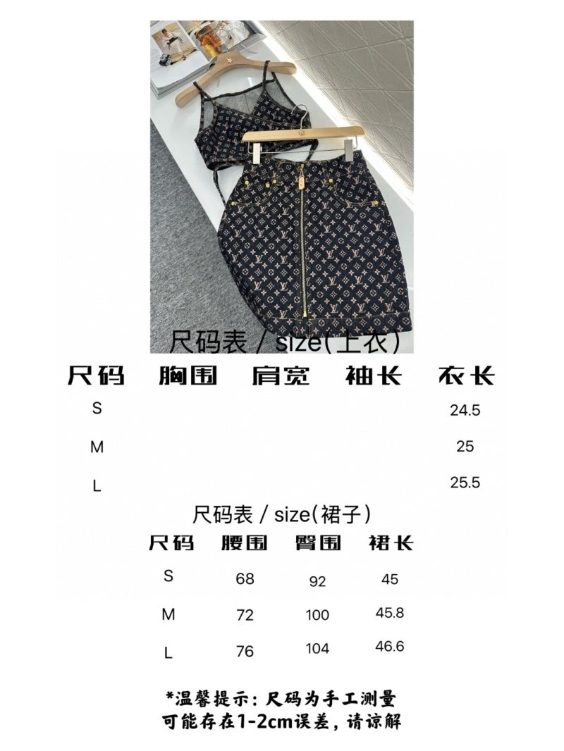 Louis Vuitton Vest HighPerformance 131480