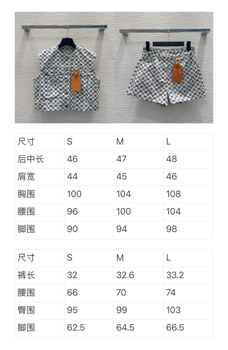 Louis Vuitton Vest StreetReady 131478