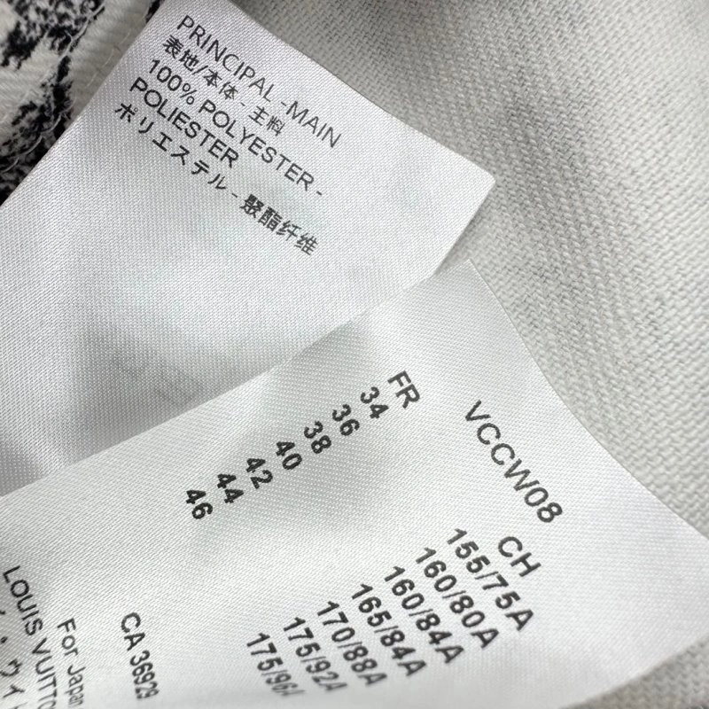 Neat Louis Vuitton Vest 130352