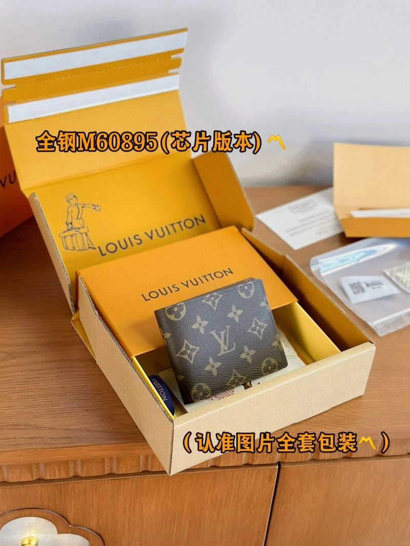Bright Louis Vuitton Wallets Purse 69270