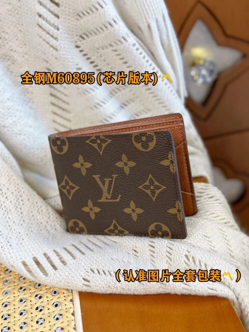 Bright Louis Vuitton Wallets Purse 69270