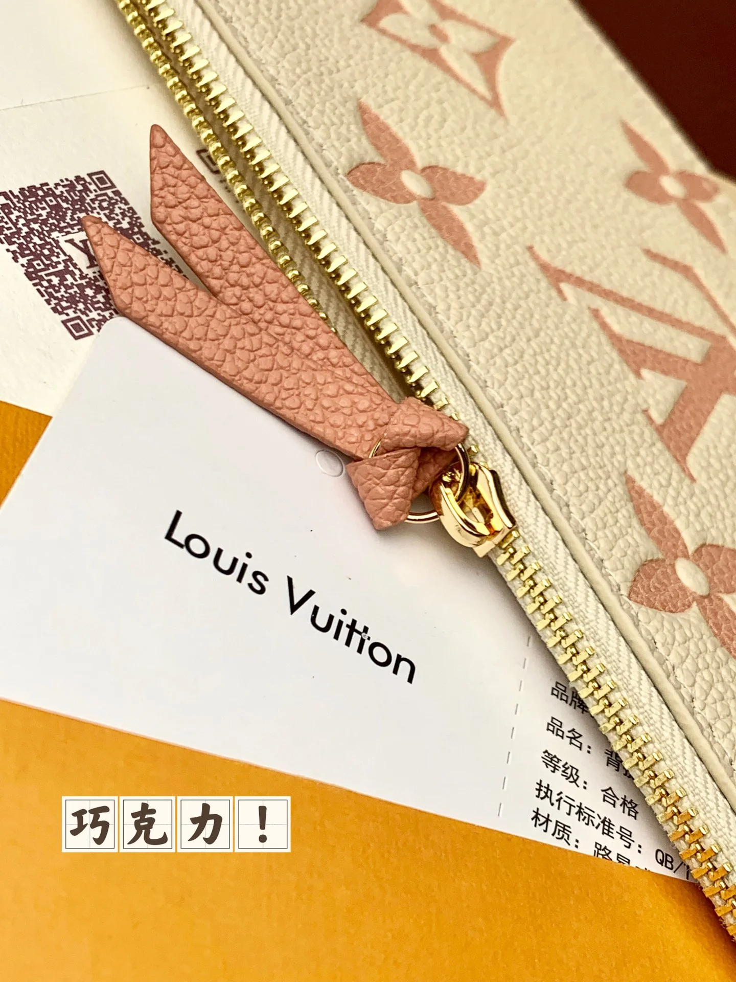 TopPick Louis Vuitton Wallets Purse 56158