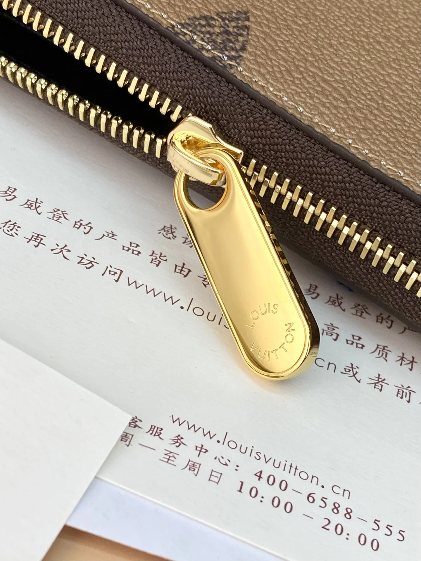 Louis Vuitton Wallets Purse Cozy 56153