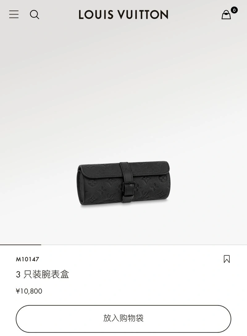 Snug Louis Vuitton Watches Boxes 276931