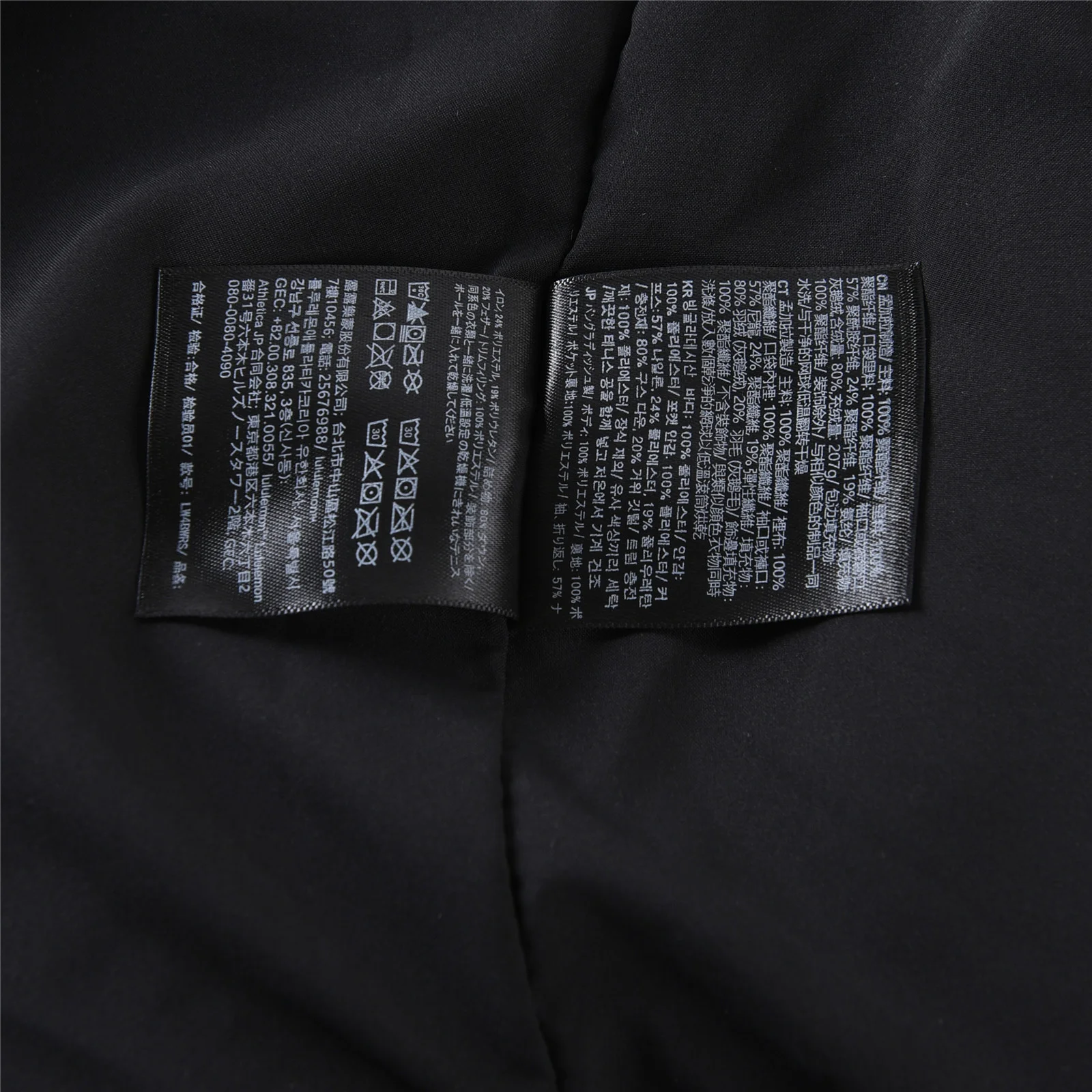 Sleek Lululemon Down Jackets 165515