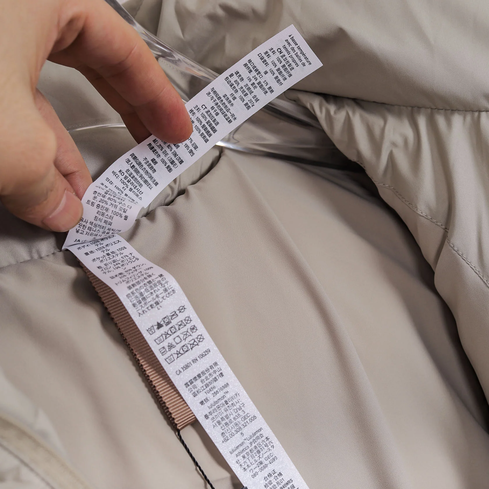 Lululemon Down Jackets GoAnywhere 165502