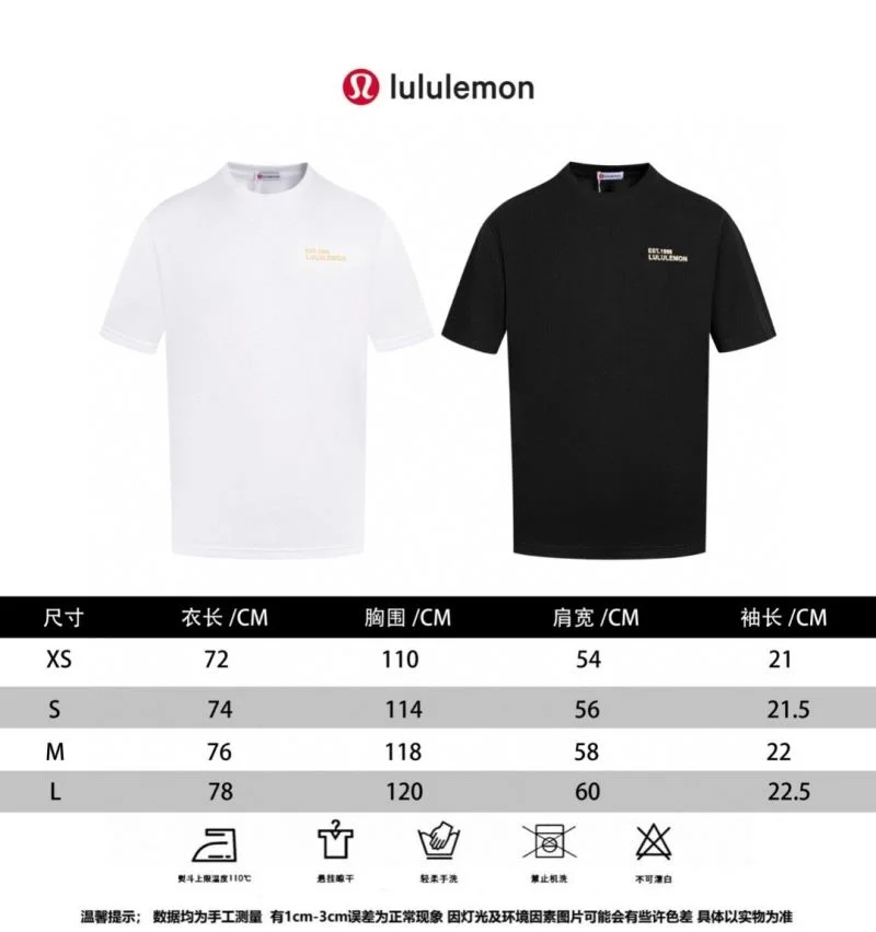FlexibleFit Lululemon T-Shirts 163641