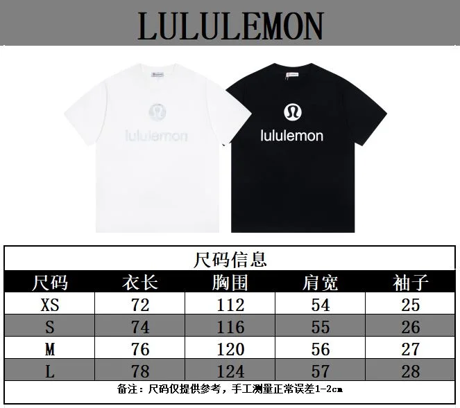 Lululemon T-Shirts FastDry 163629