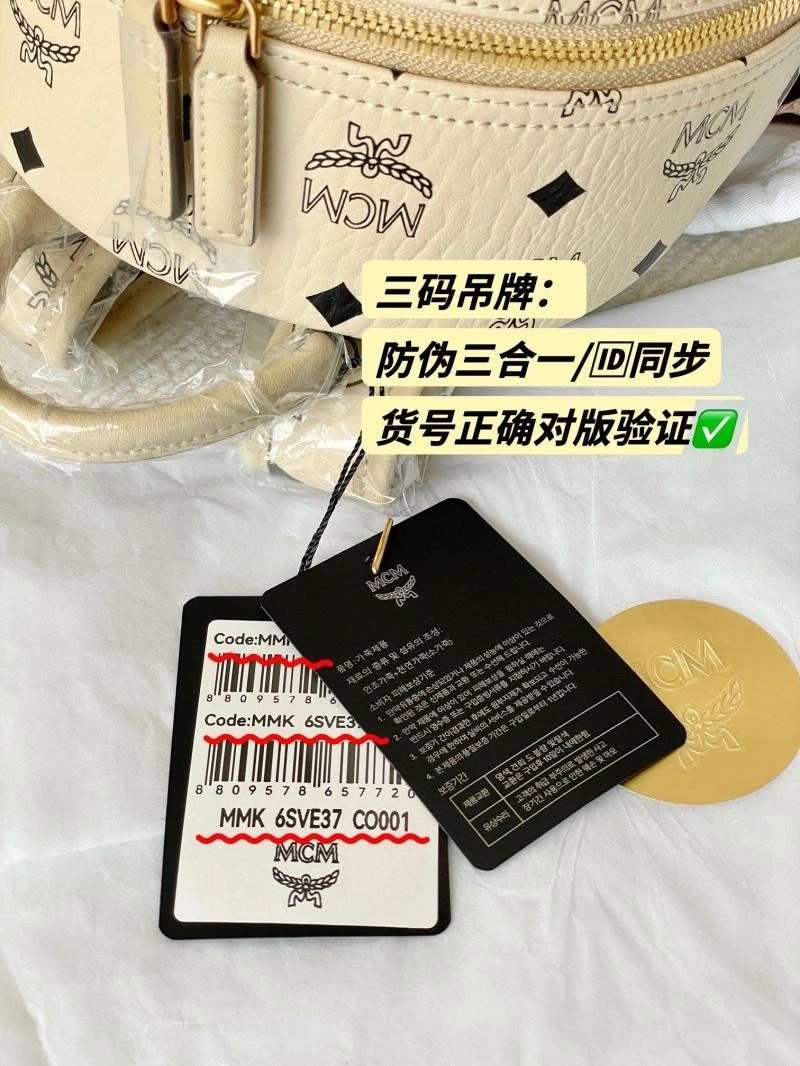 MCM Backpacks QuickDry 63720