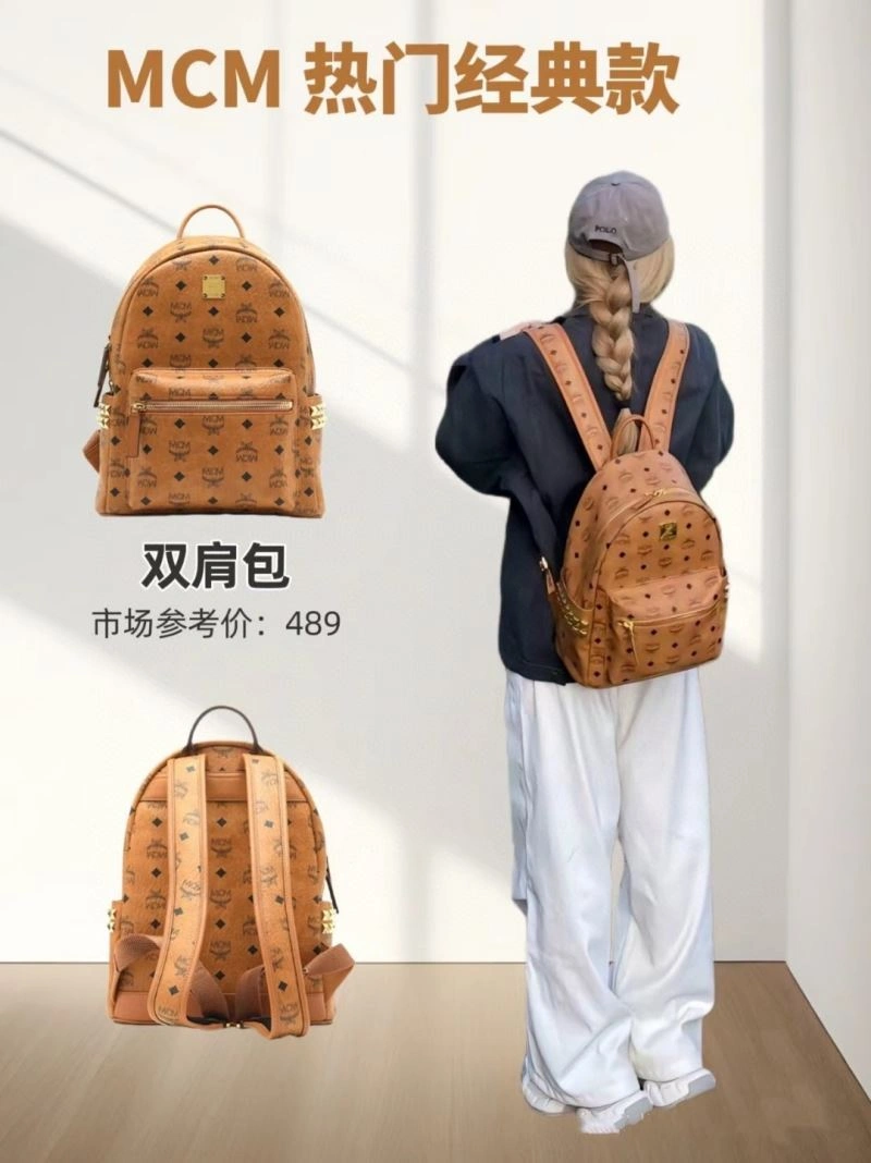 MCM Backpacks UrbanChic 64187