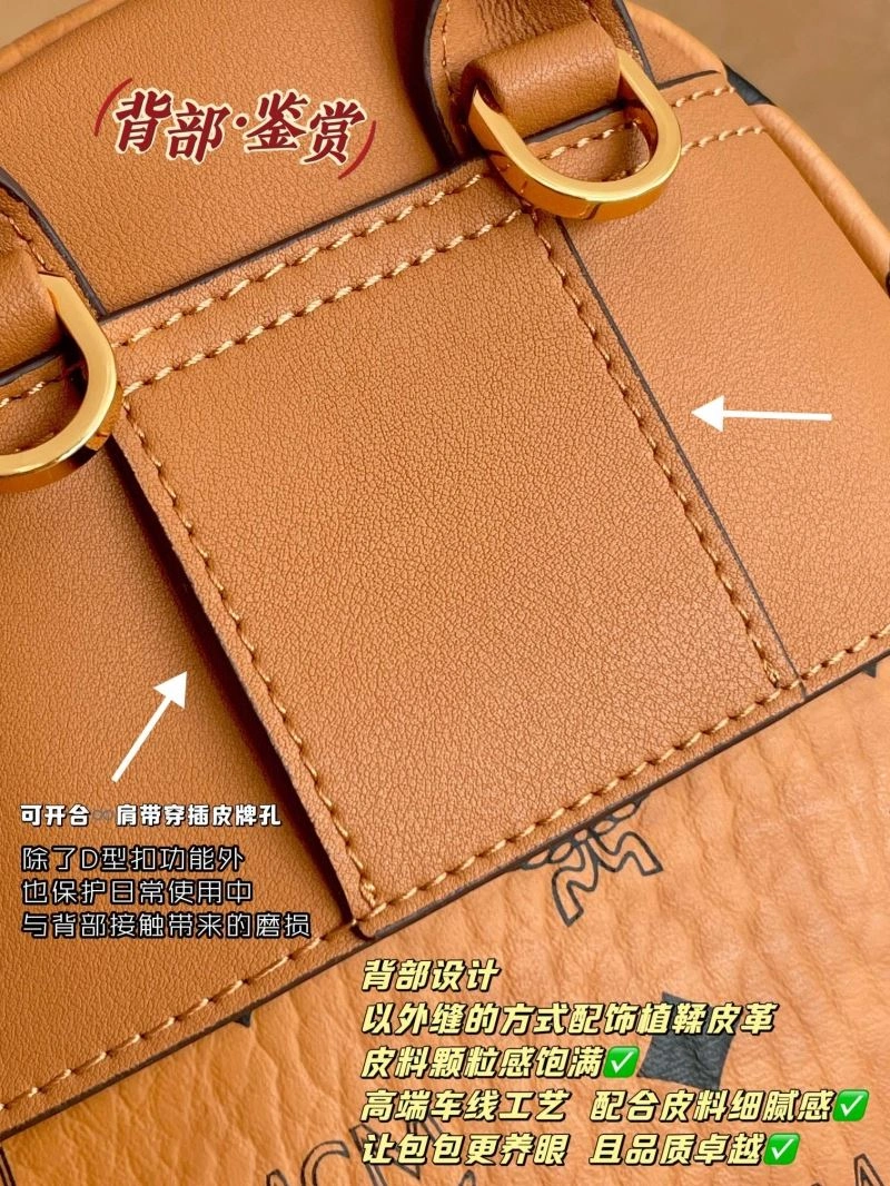 MCM Backpacks UrbanChic 64187