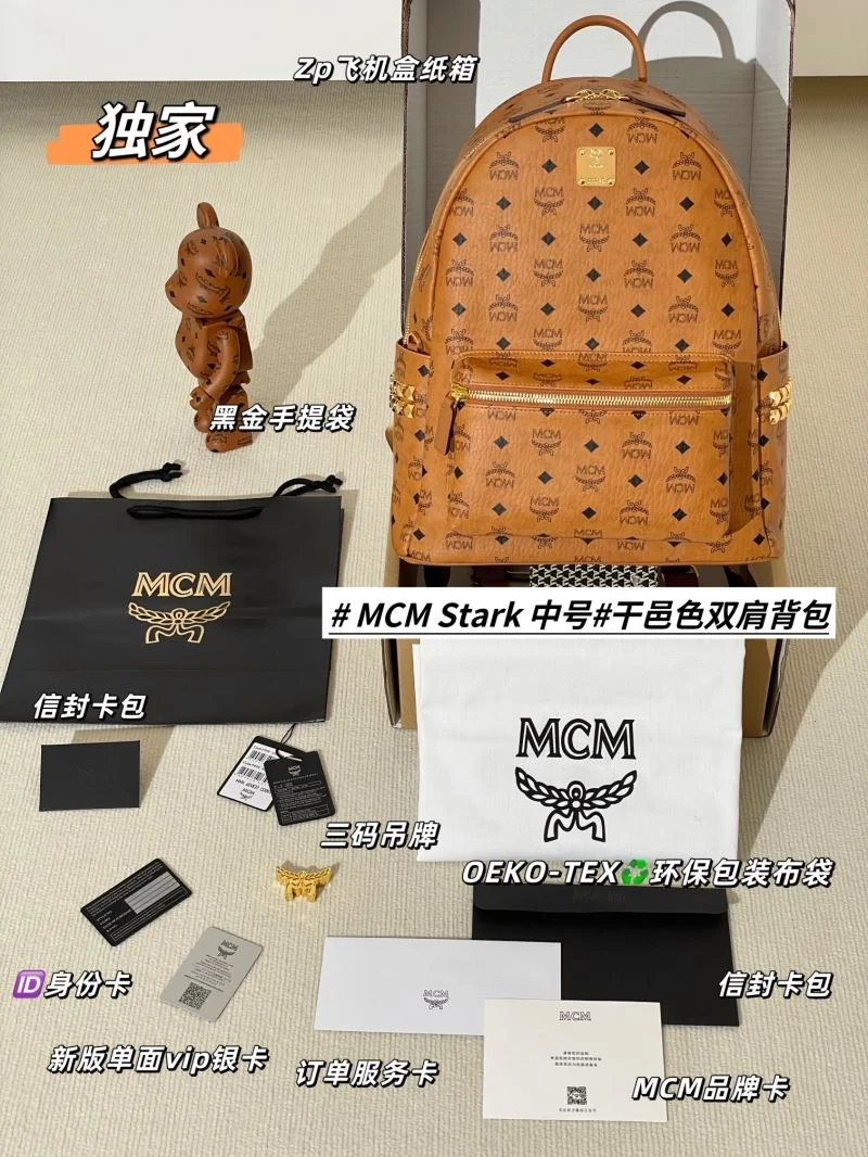 Functional MCM Backpacks 45692