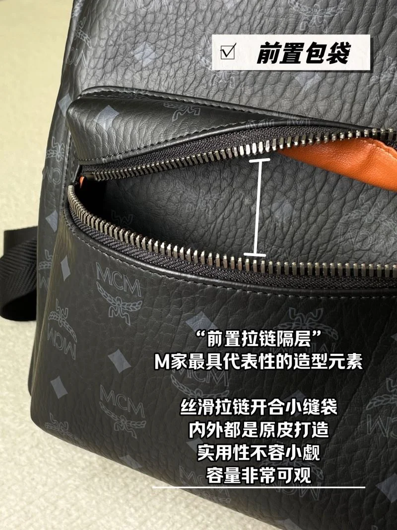 UrbanStyle MCM Backpacks 45700
