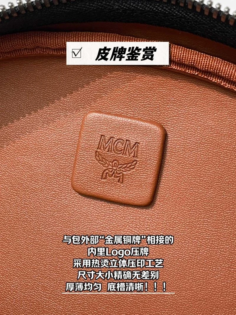 UrbanStyle MCM Backpacks 45700