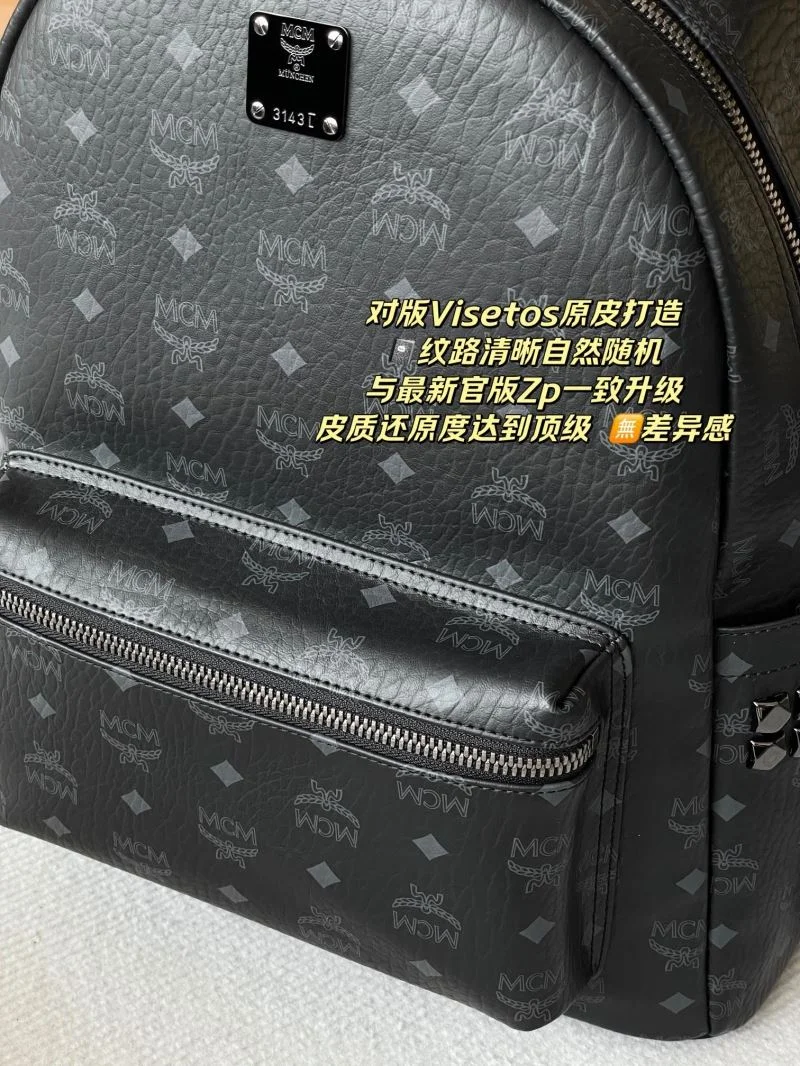 UrbanStyle MCM Backpacks 45700