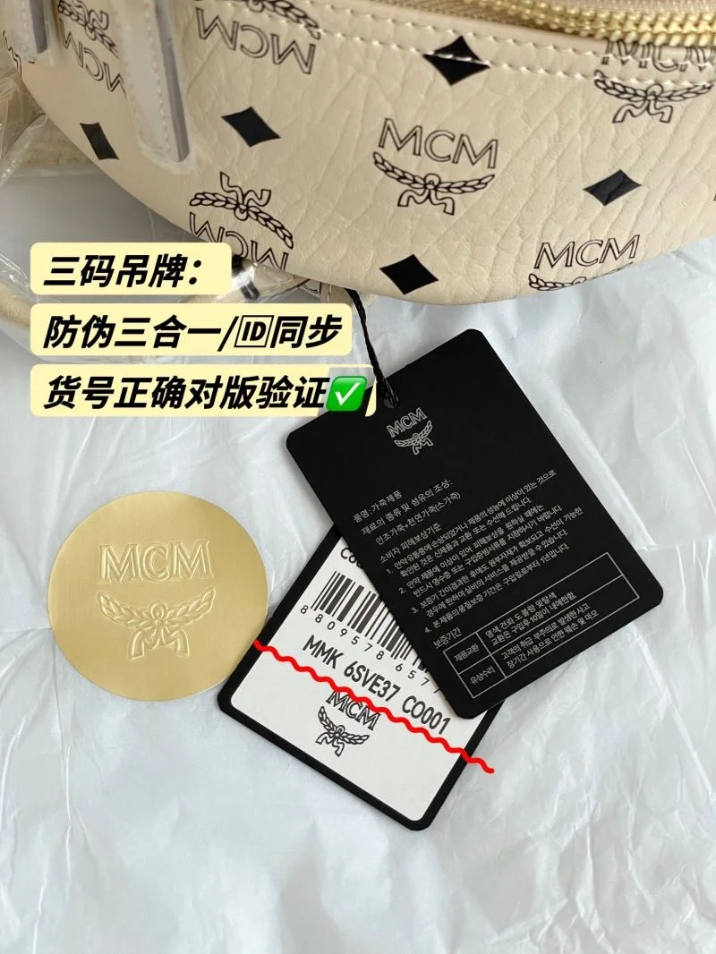 Flexible MCM Backpacks 45691