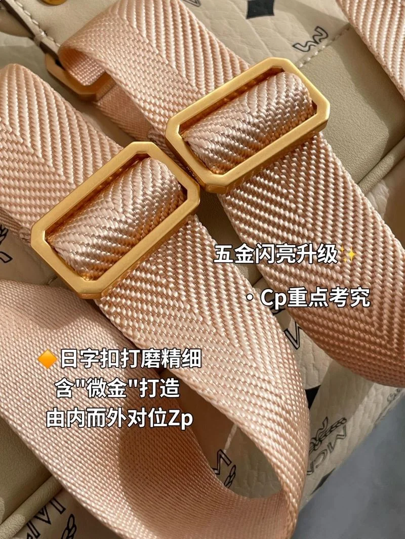 Flexible MCM Backpacks 45691