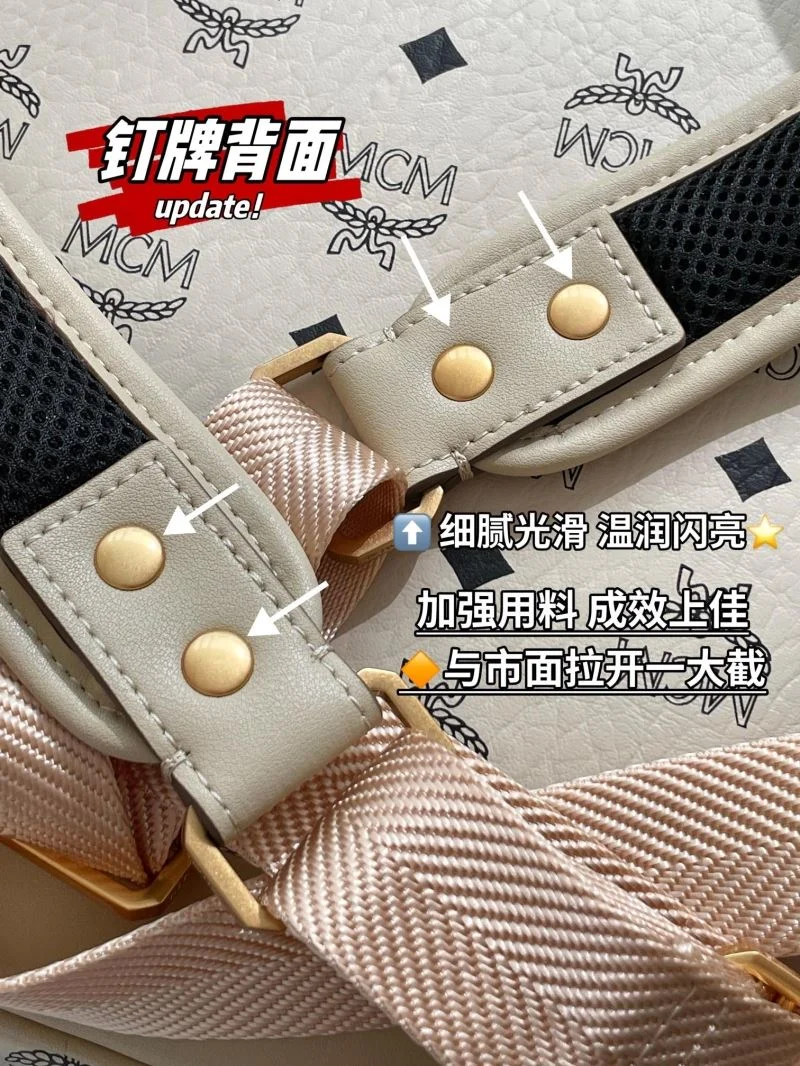 Flexible MCM Backpacks 45691