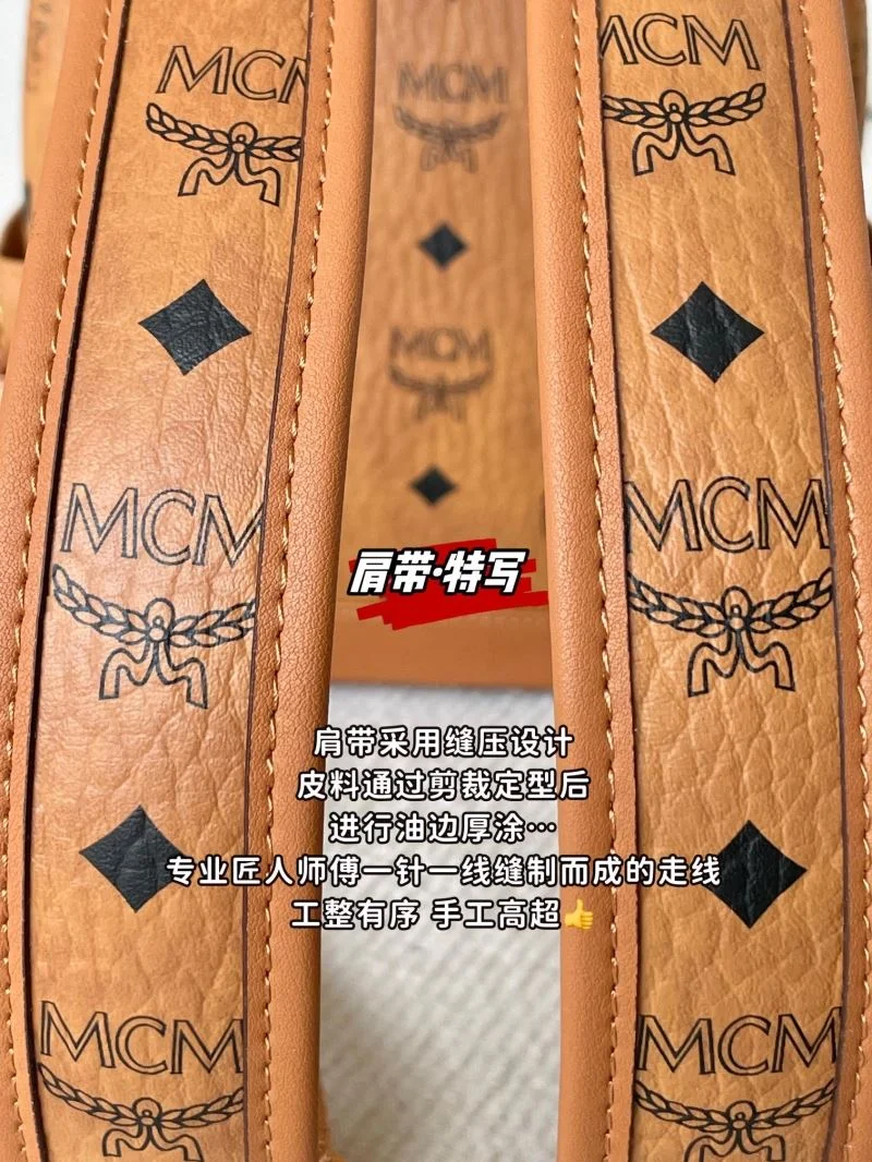 MCM Backpacks Tailored 45689