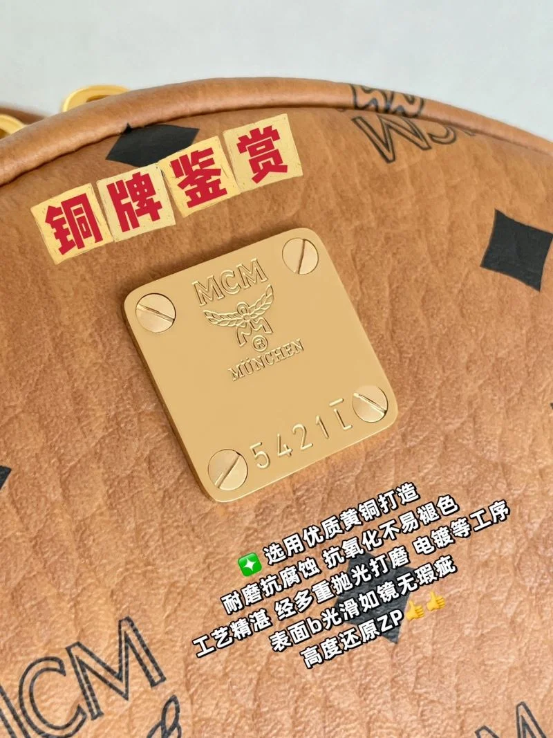 MCM Backpacks Tailored 45689