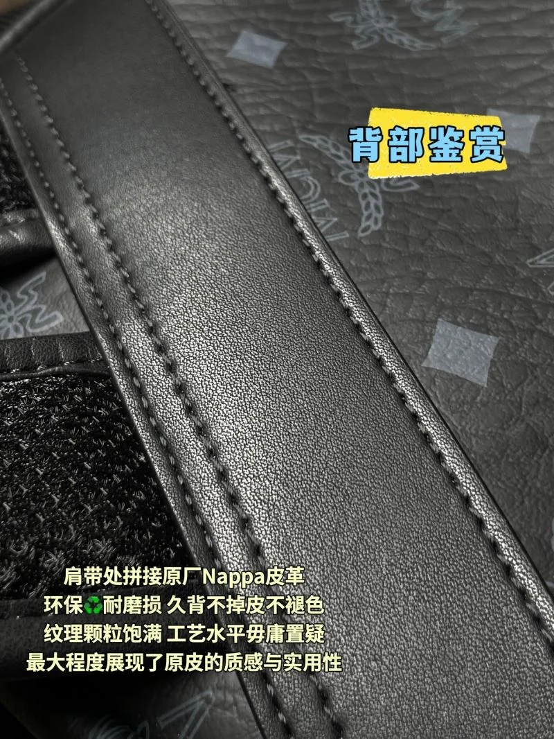 EasyMatch MCM Backpacks 45687