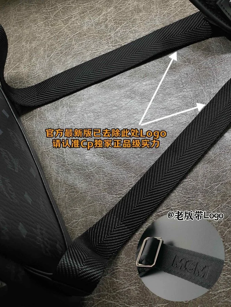 EasyMatch MCM Backpacks 45687