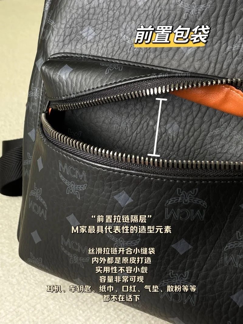 EasyMatch MCM Backpacks 45687
