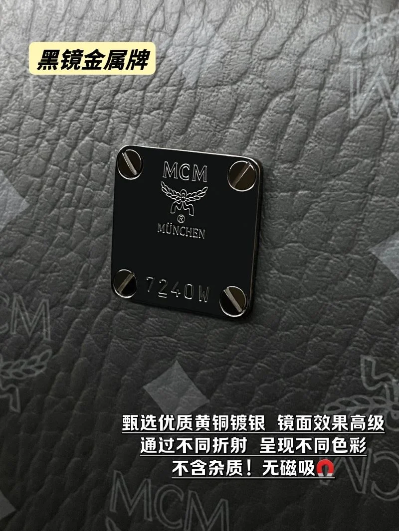 EasyMatch MCM Backpacks 45687