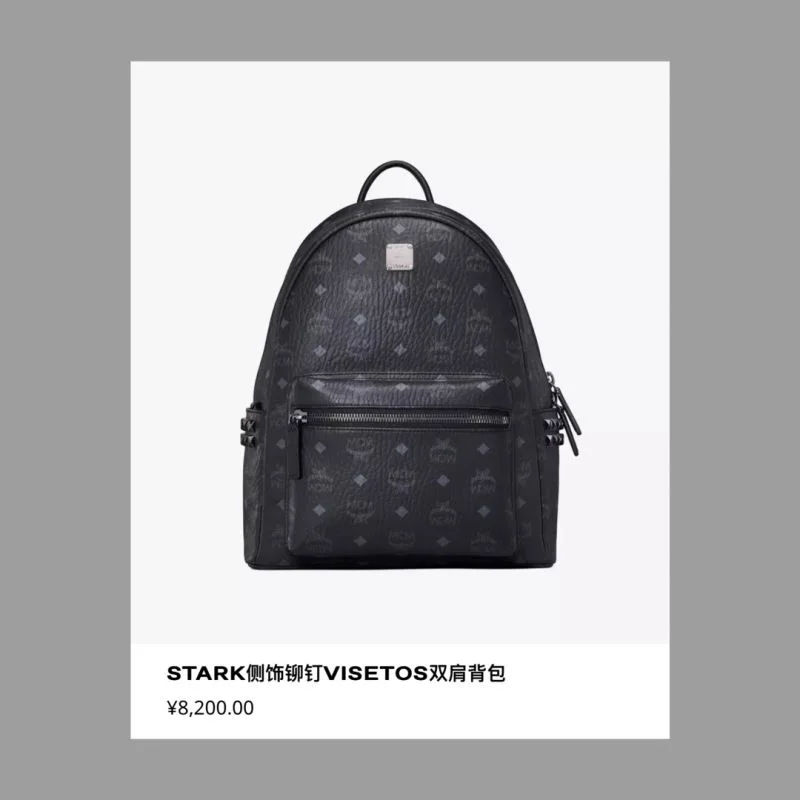 EasyMatch MCM Backpacks 45687