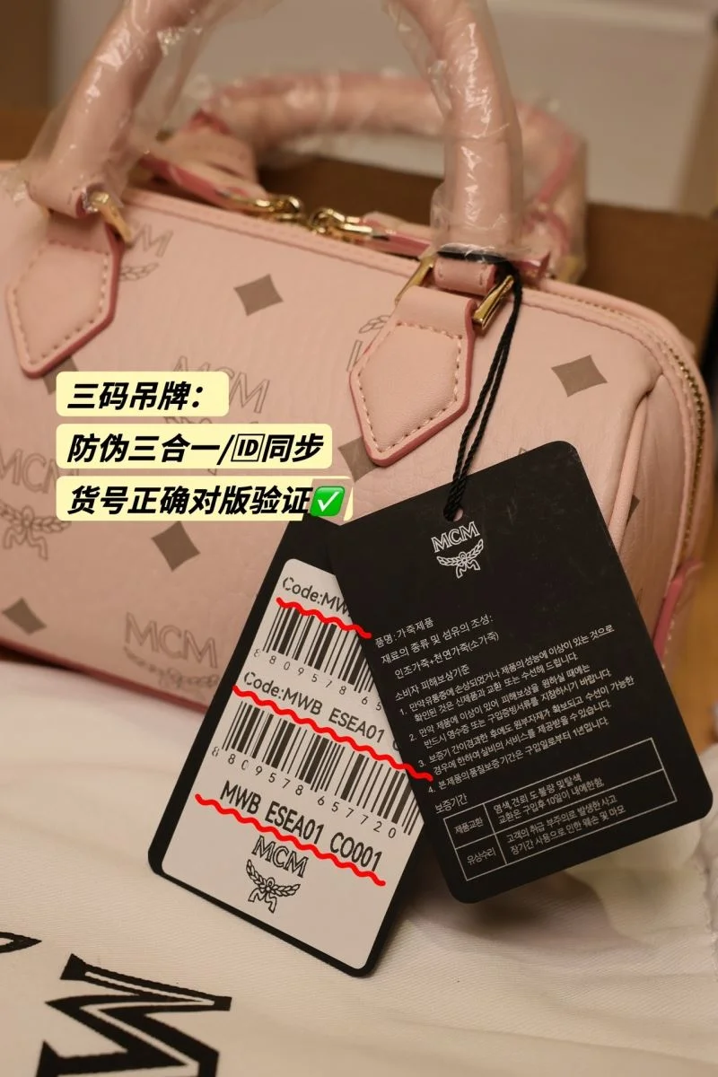 Cozy MCM Boston Bags 45708