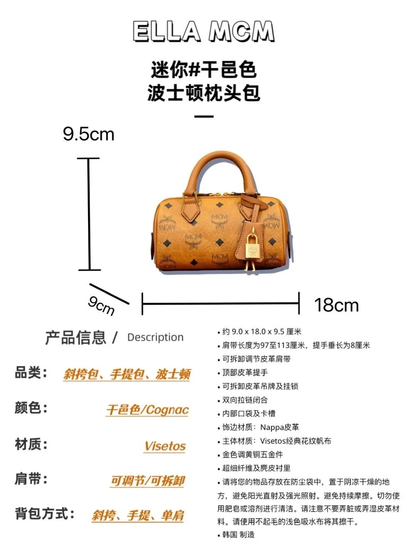 Classic MCM Boston Bags 45682