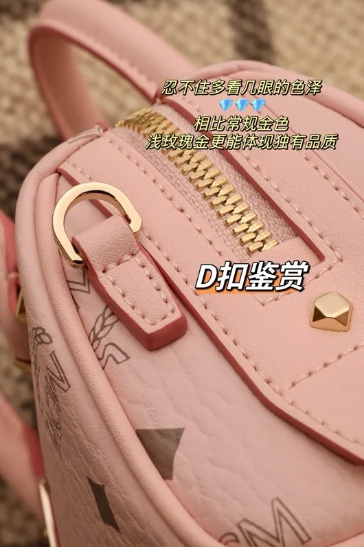 MCM Boston Bags Refined 45677