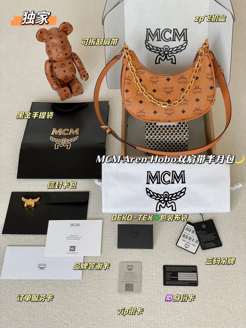 MCM Hobo Bags Upgraded 45672