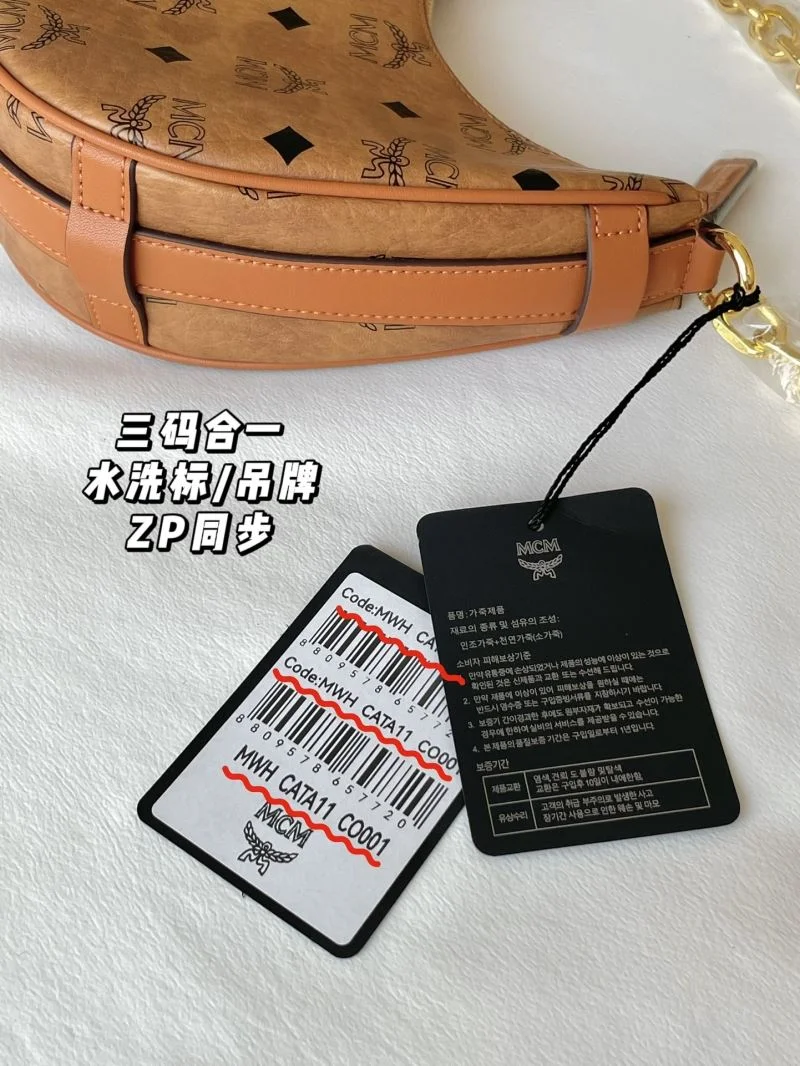 MCM Hobo Bags Upgraded 45672
