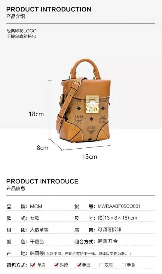 Sophisticated MCM Satchel Bags 45669