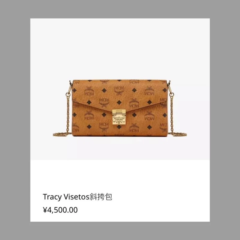 Vibrant MCM Satchel Bags 45666